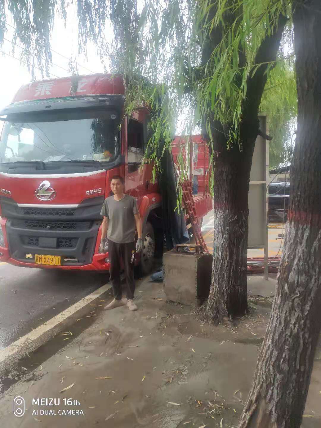 貴州畢節(jié) 彭先生3.jpg