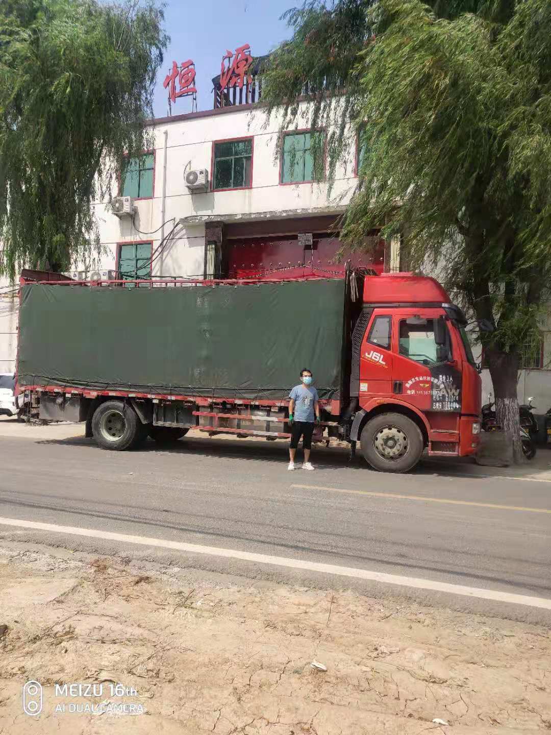 微信圖片_20210811104247.jpg 微信圖片_20210811104247.jpg